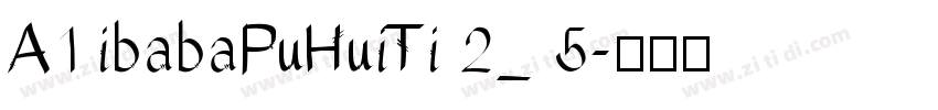 A1 ibabaPuHuiTi 2_ 5字体转换